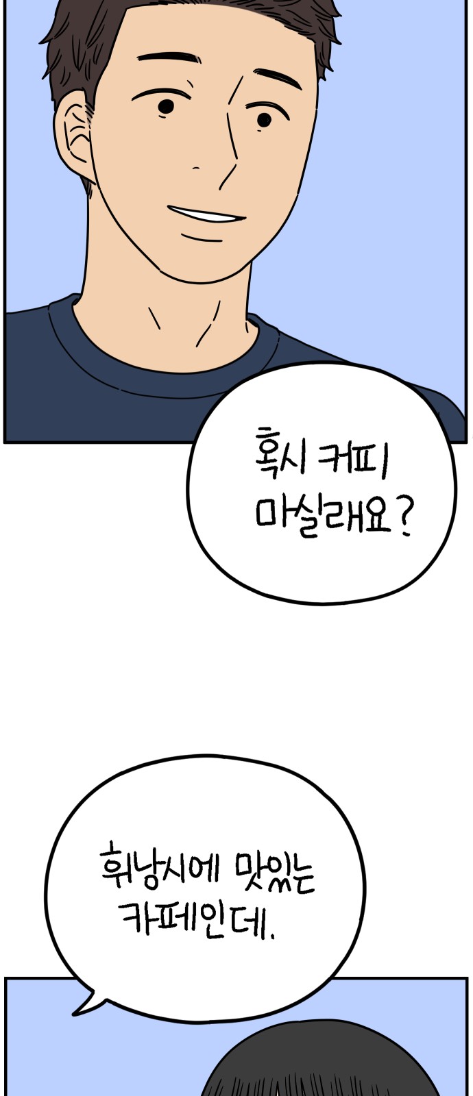 72 페이지