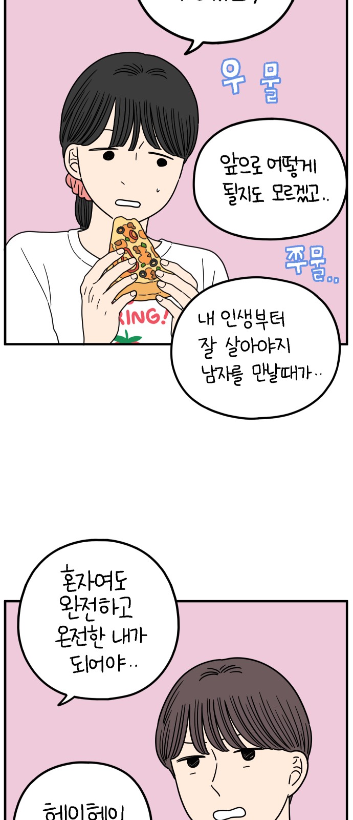 25 페이지