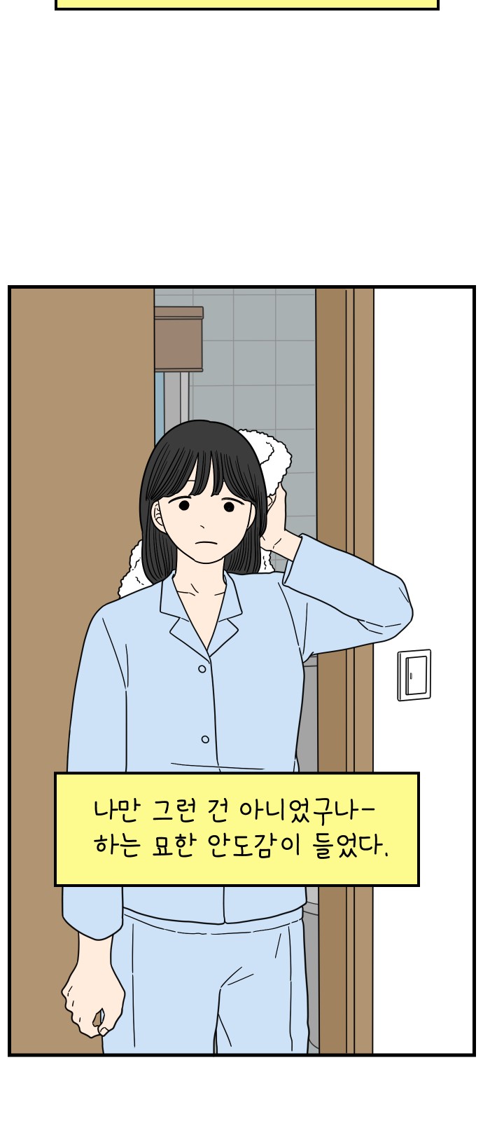 39 페이지