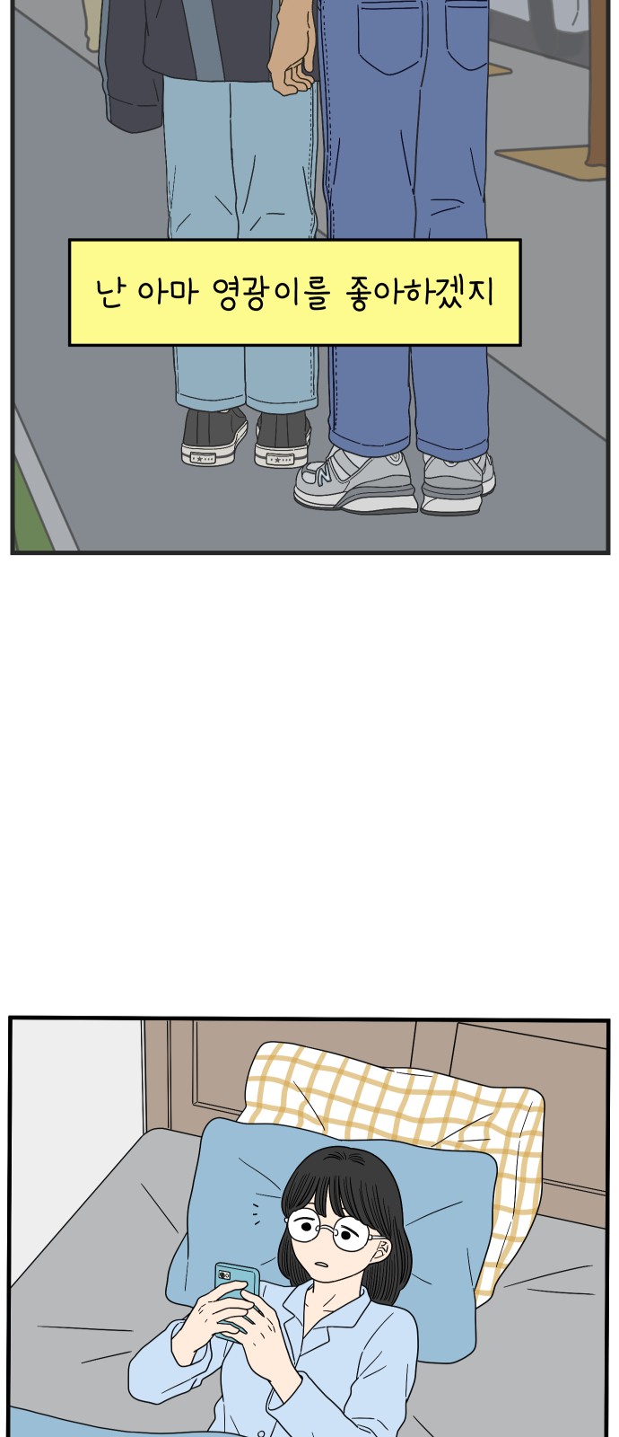 46 페이지