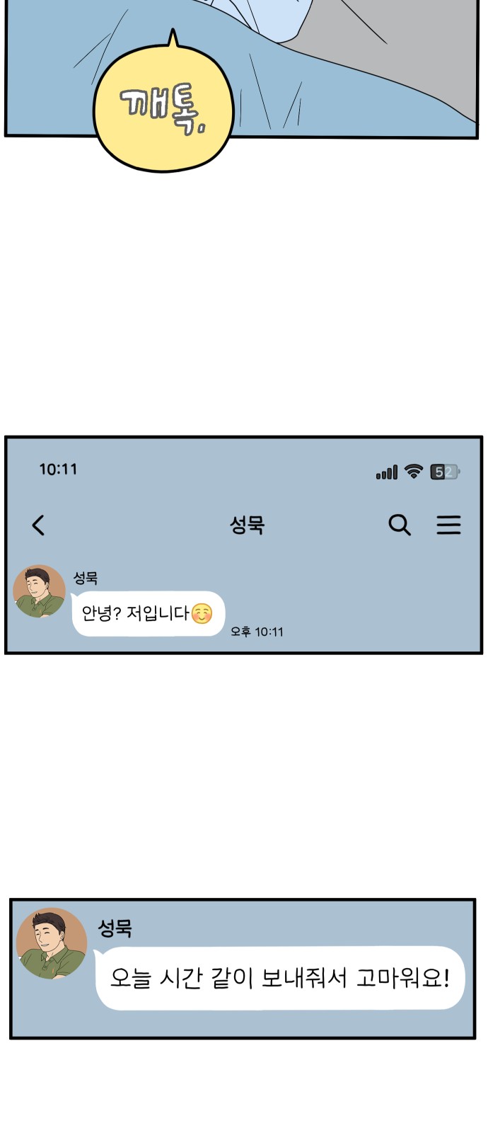 47 페이지