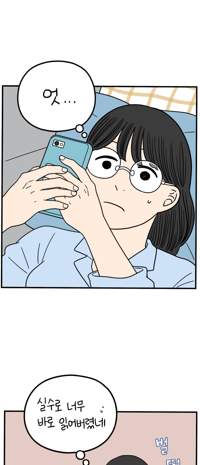 48 페이지