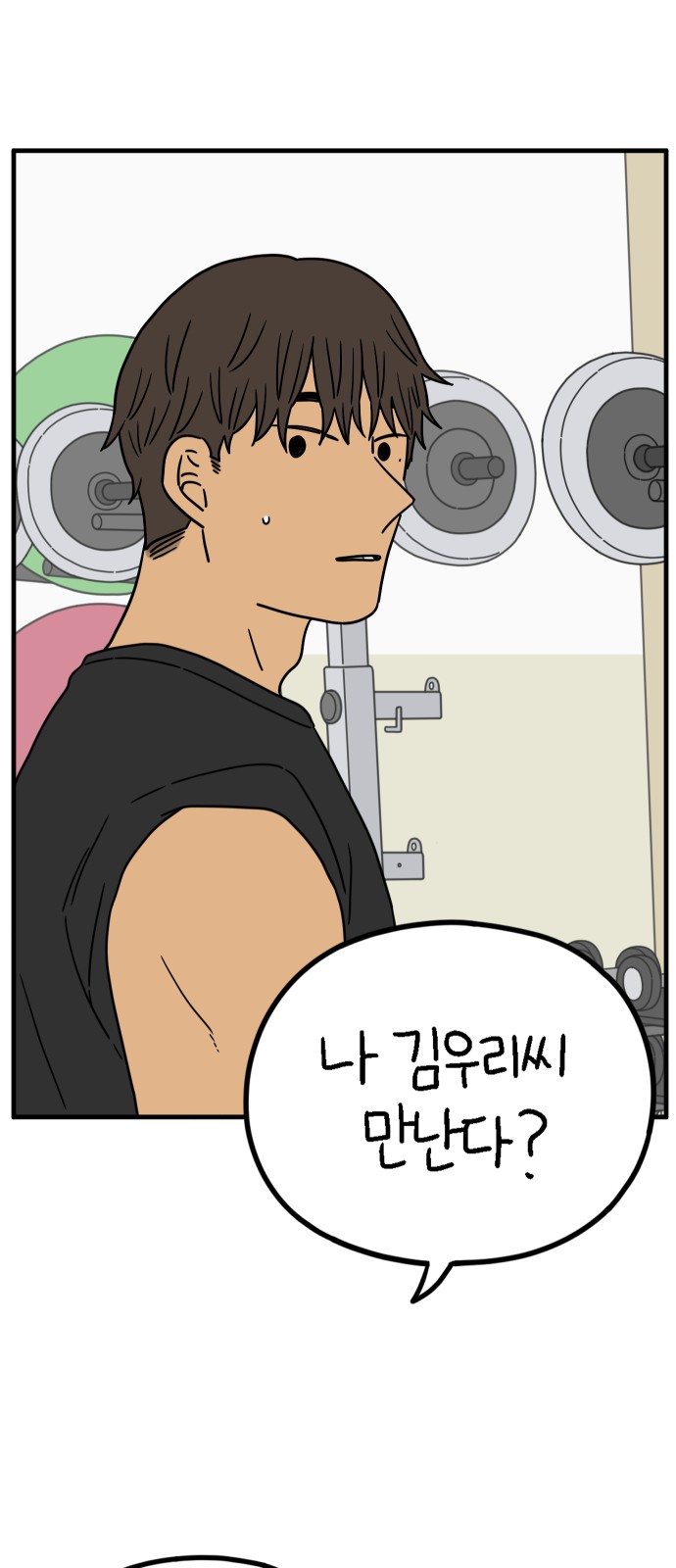 60 페이지