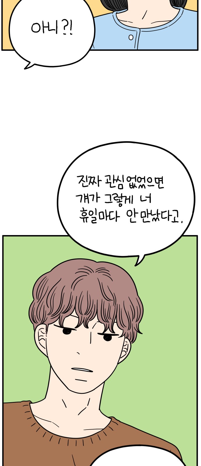 53 페이지