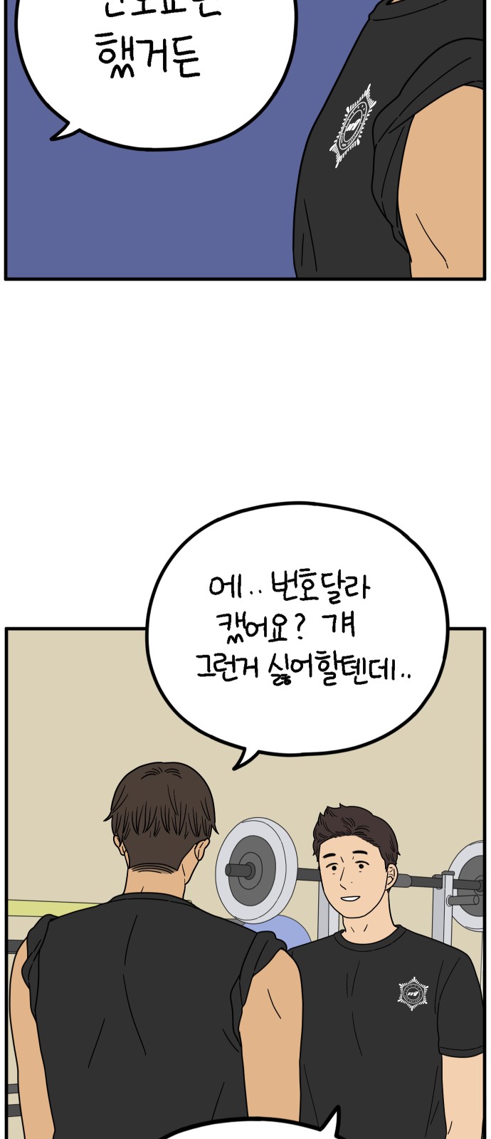 60 페이지