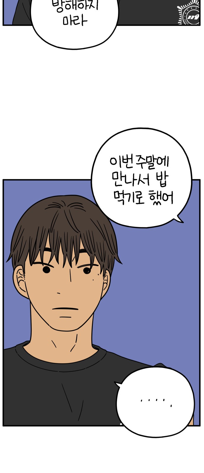 62 페이지