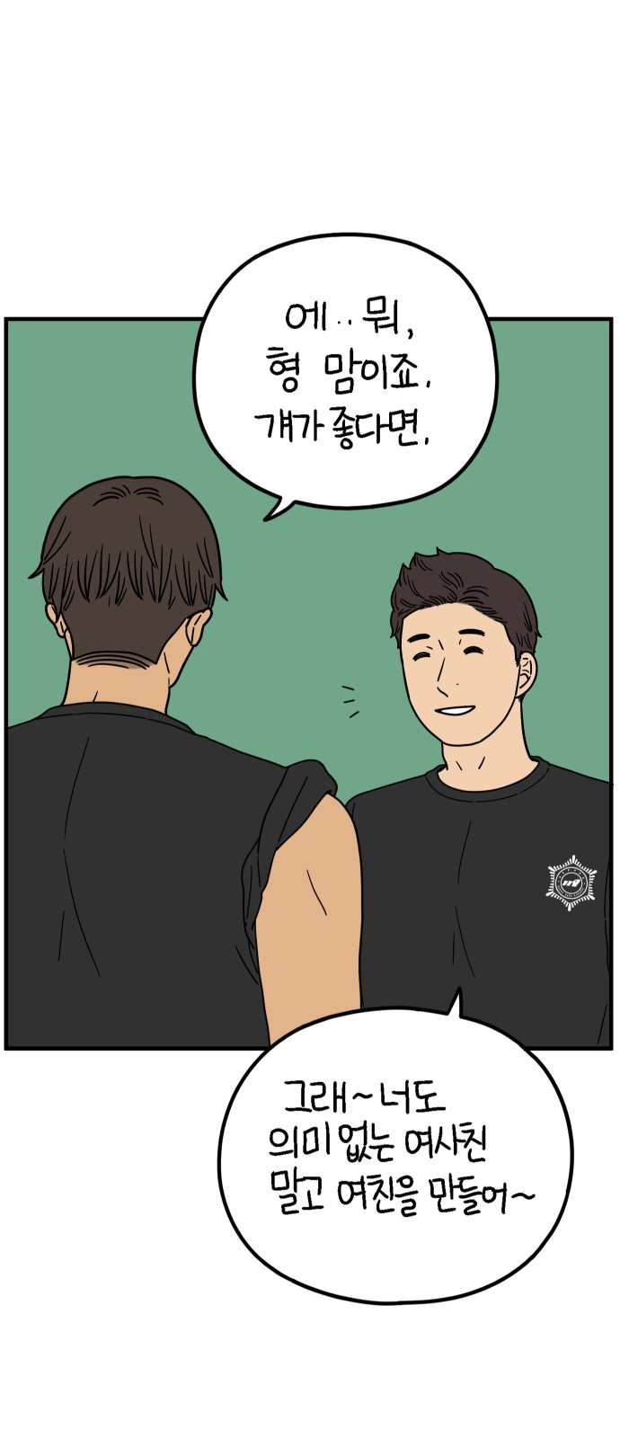 63 페이지