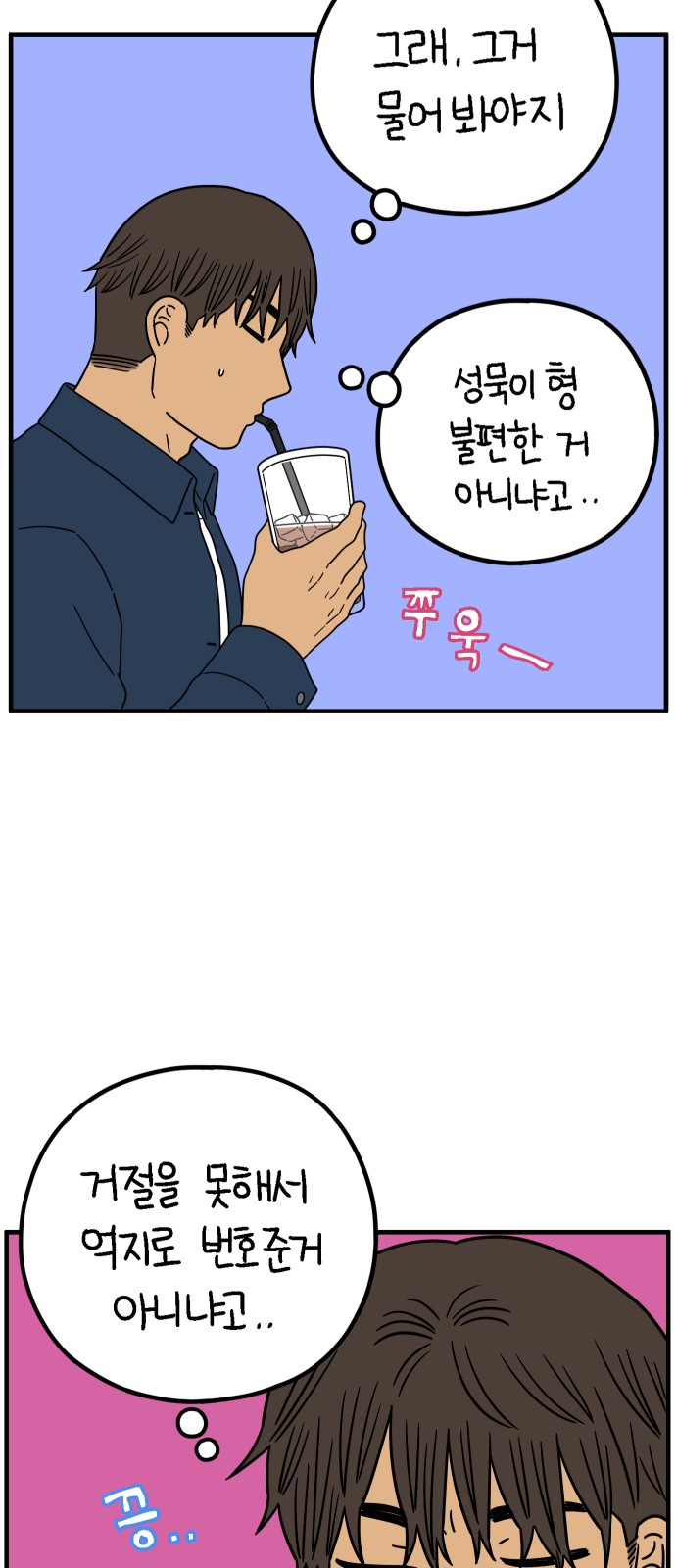 11 페이지