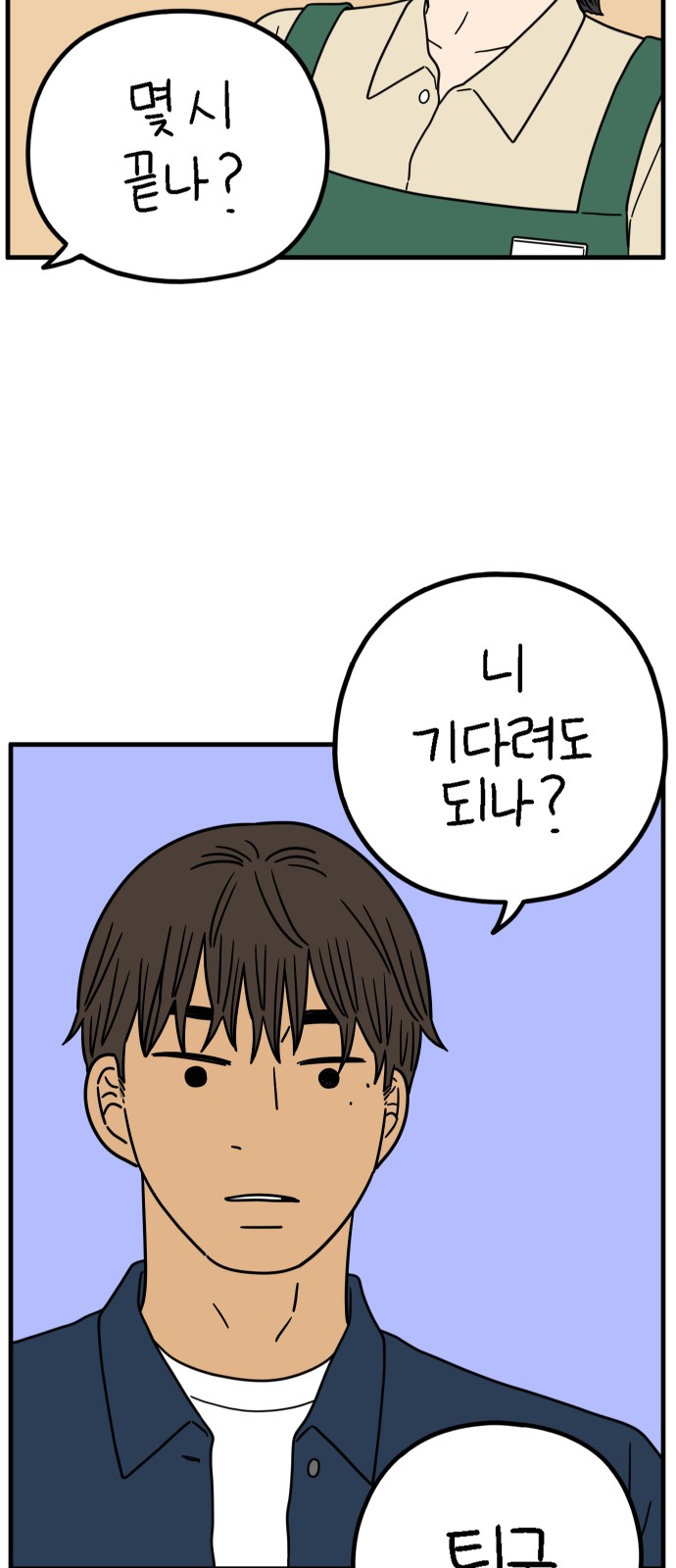 20 페이지
