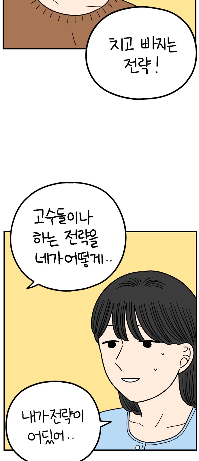 27 페이지