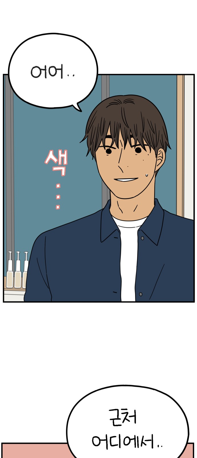 4 페이지