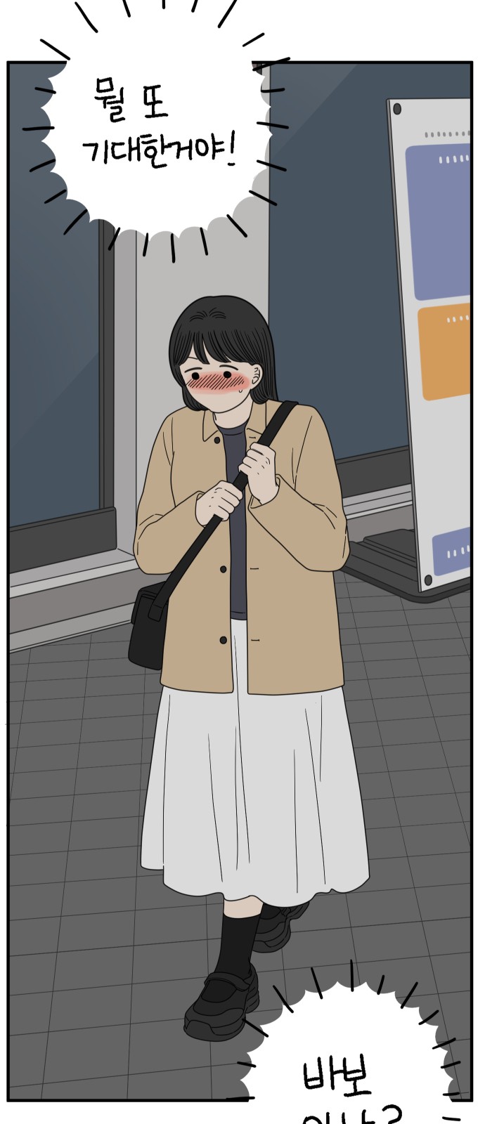 23 페이지