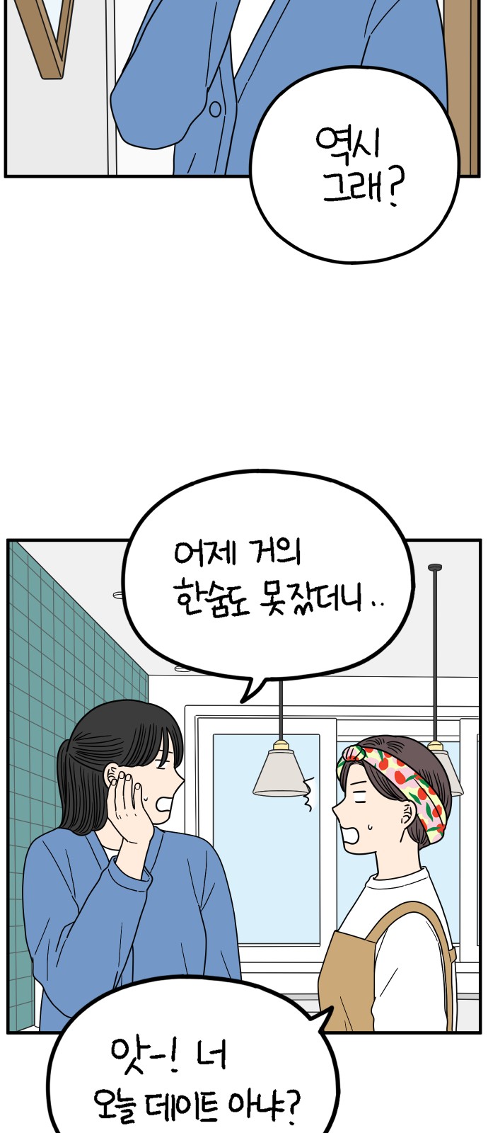 31 페이지