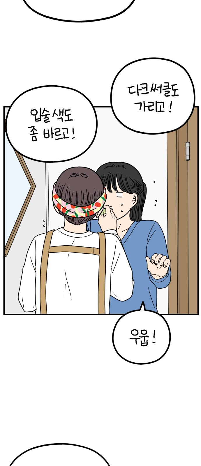 32 페이지