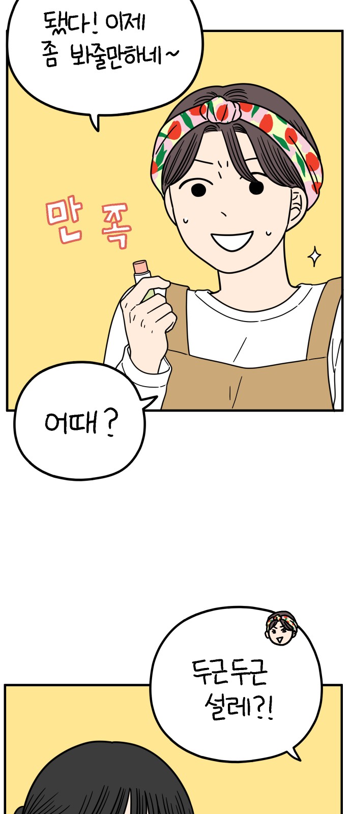 33 페이지