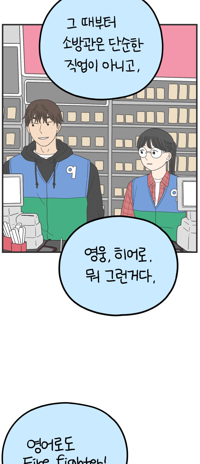 50 페이지