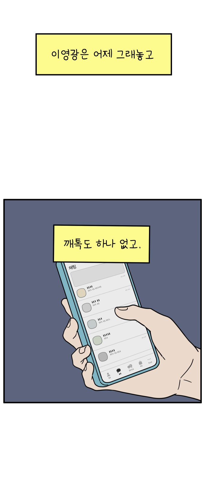 64 페이지