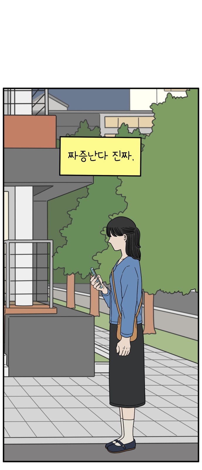 65 페이지