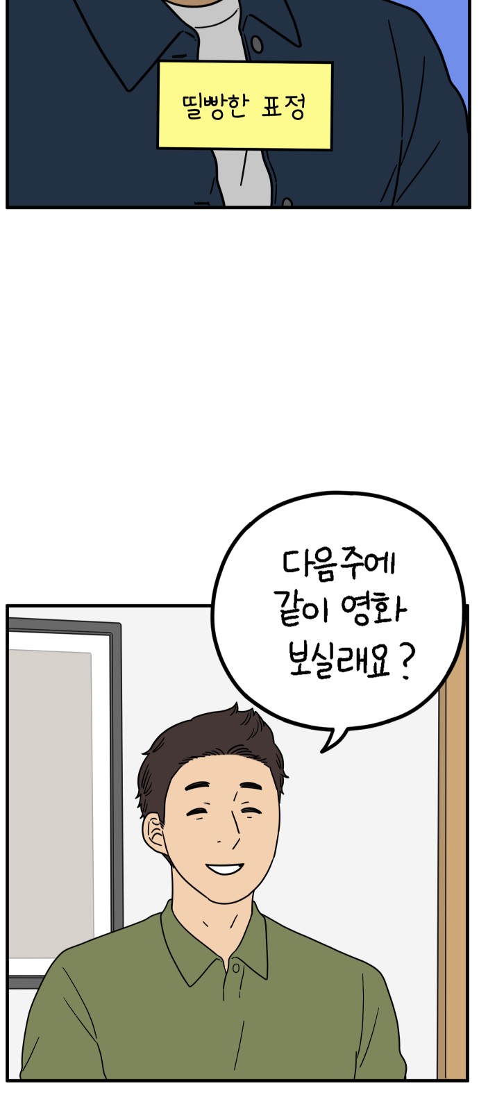67 페이지