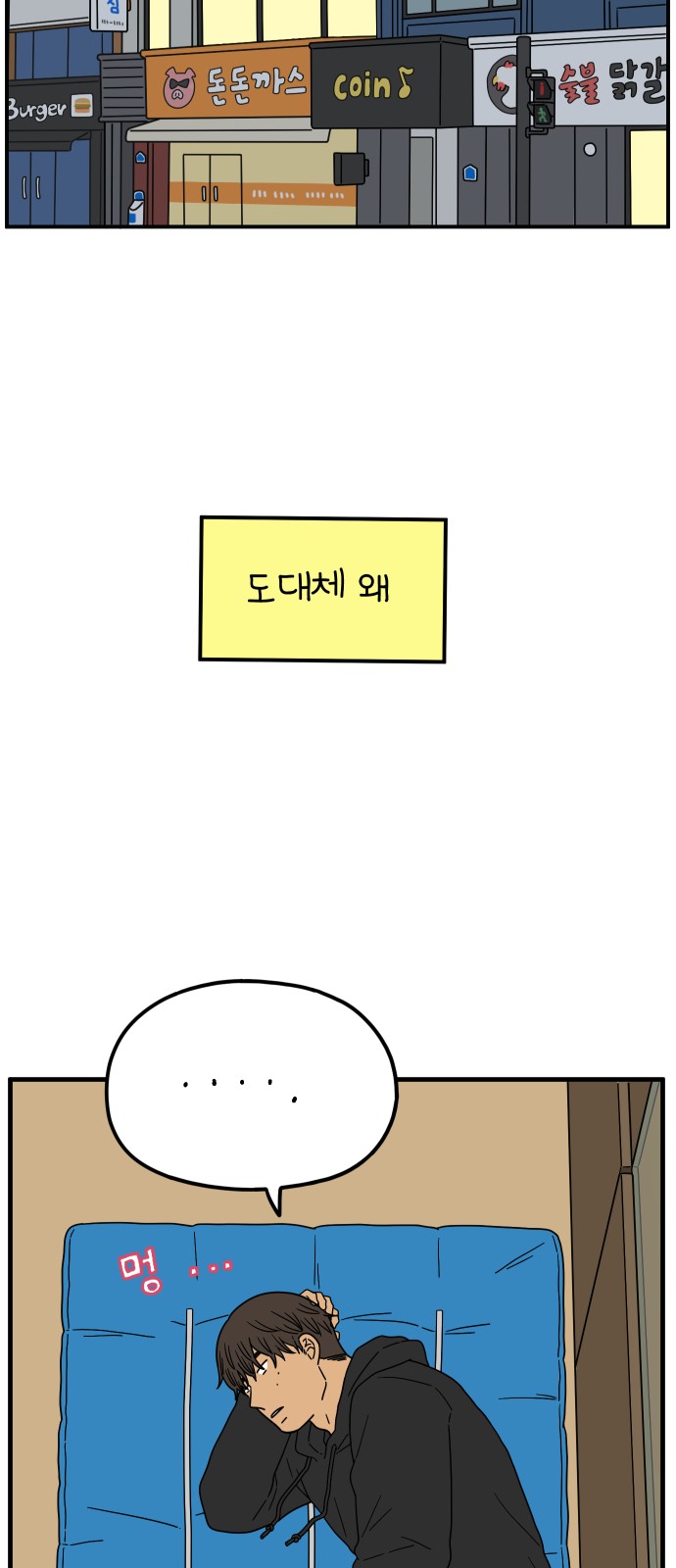 70 페이지