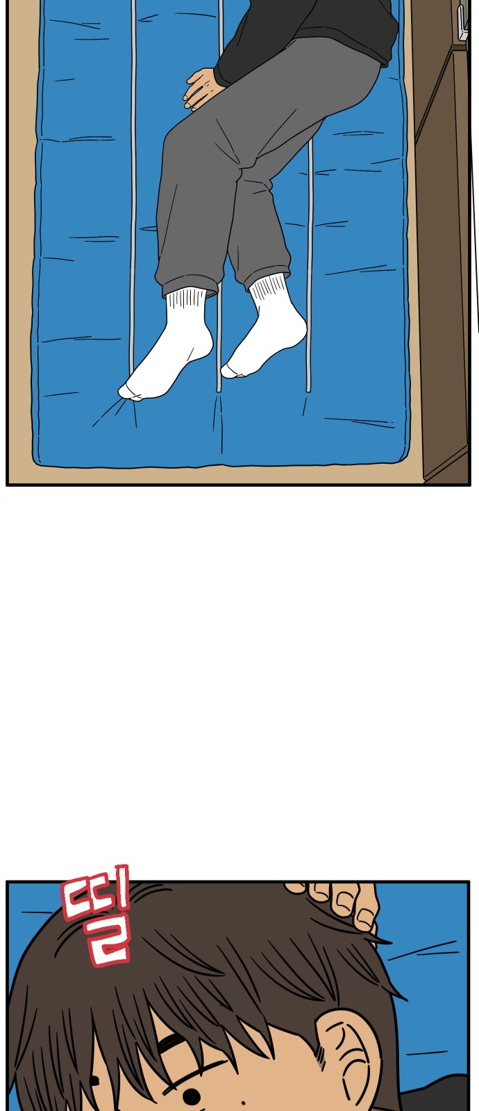 71 페이지
