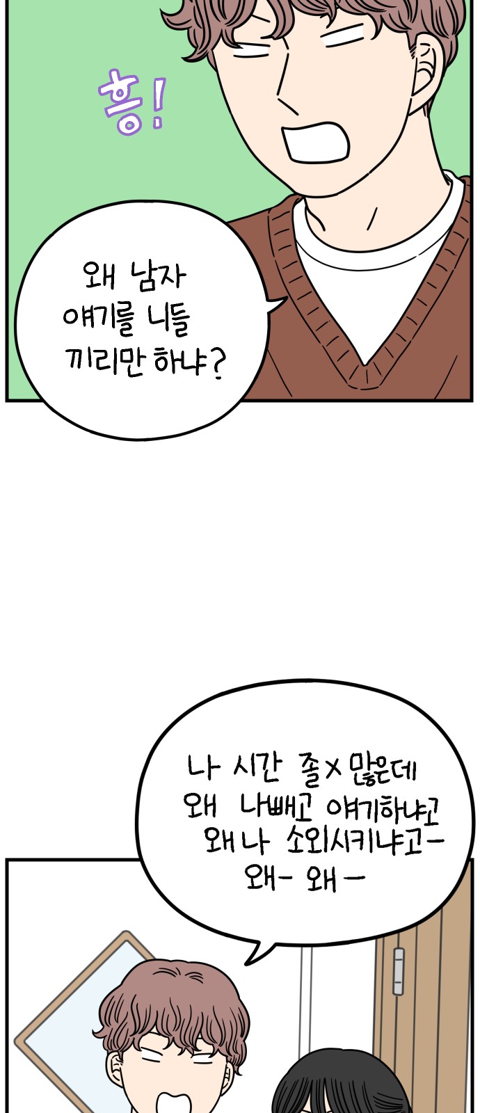 19 페이지