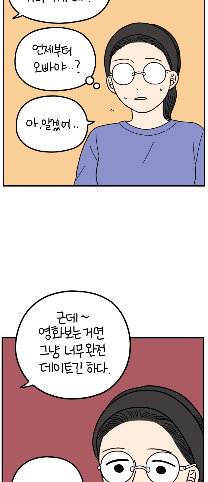 35 페이지
