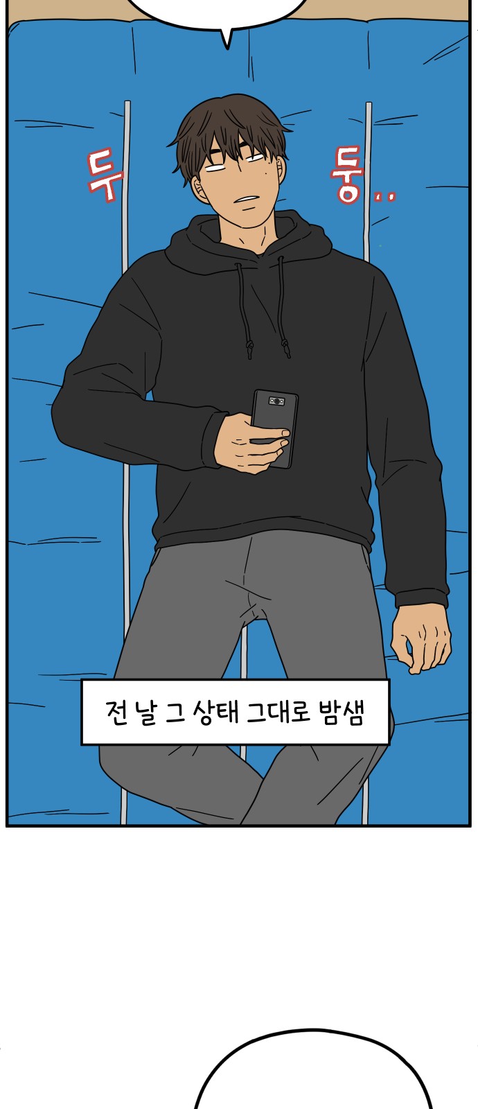 40 페이지