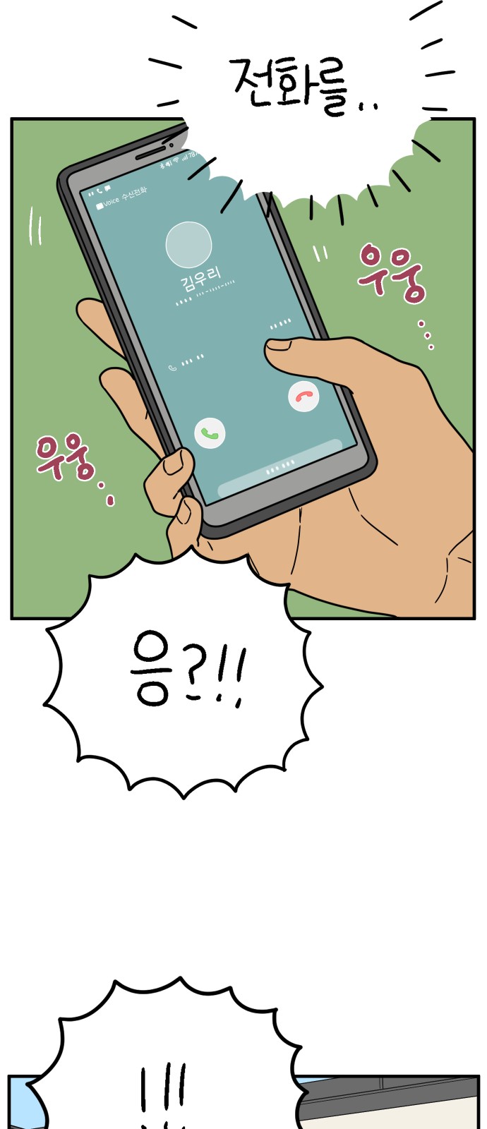 42 페이지