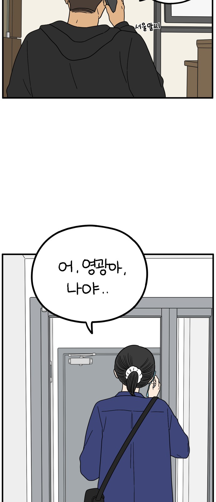 45 페이지