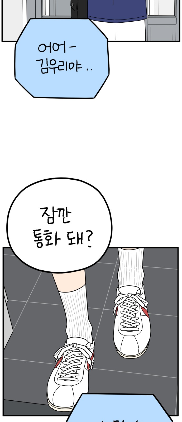 46 페이지