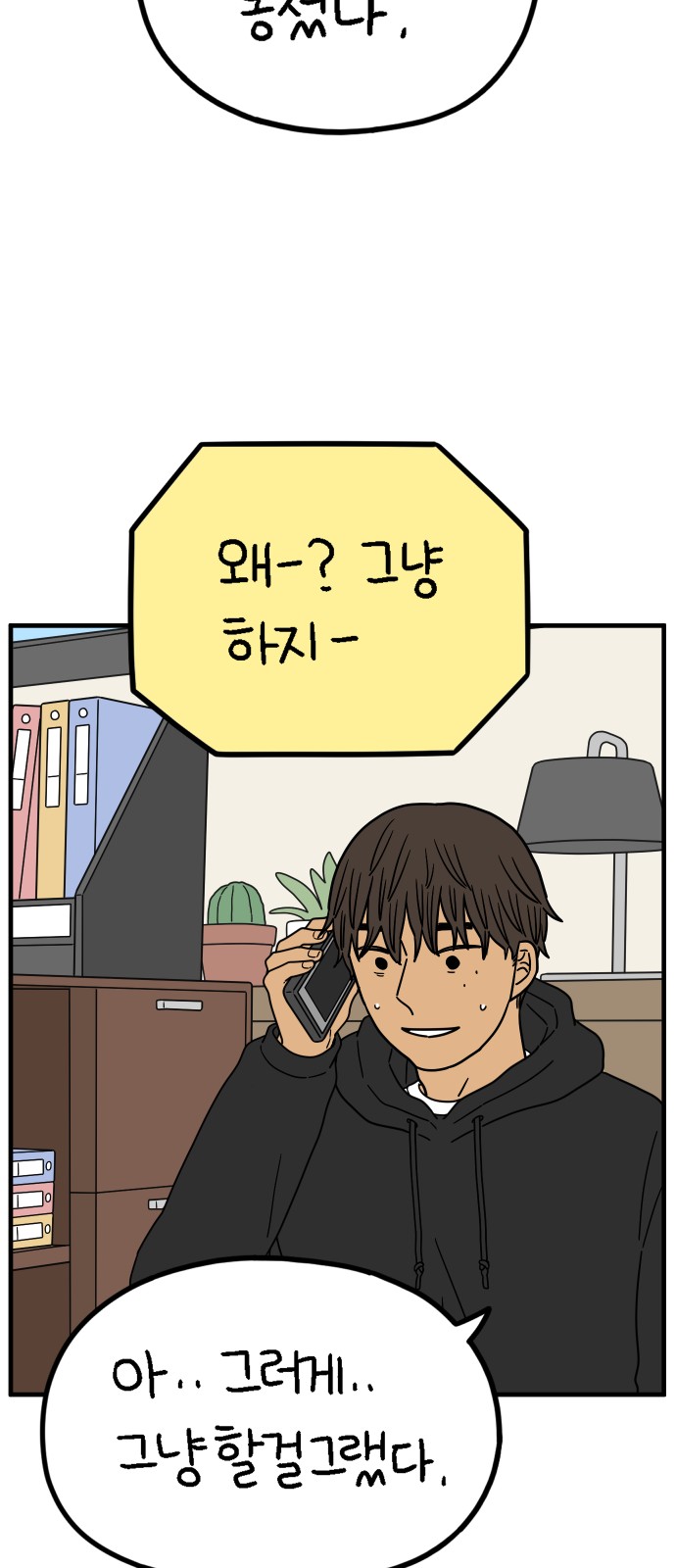 49 페이지