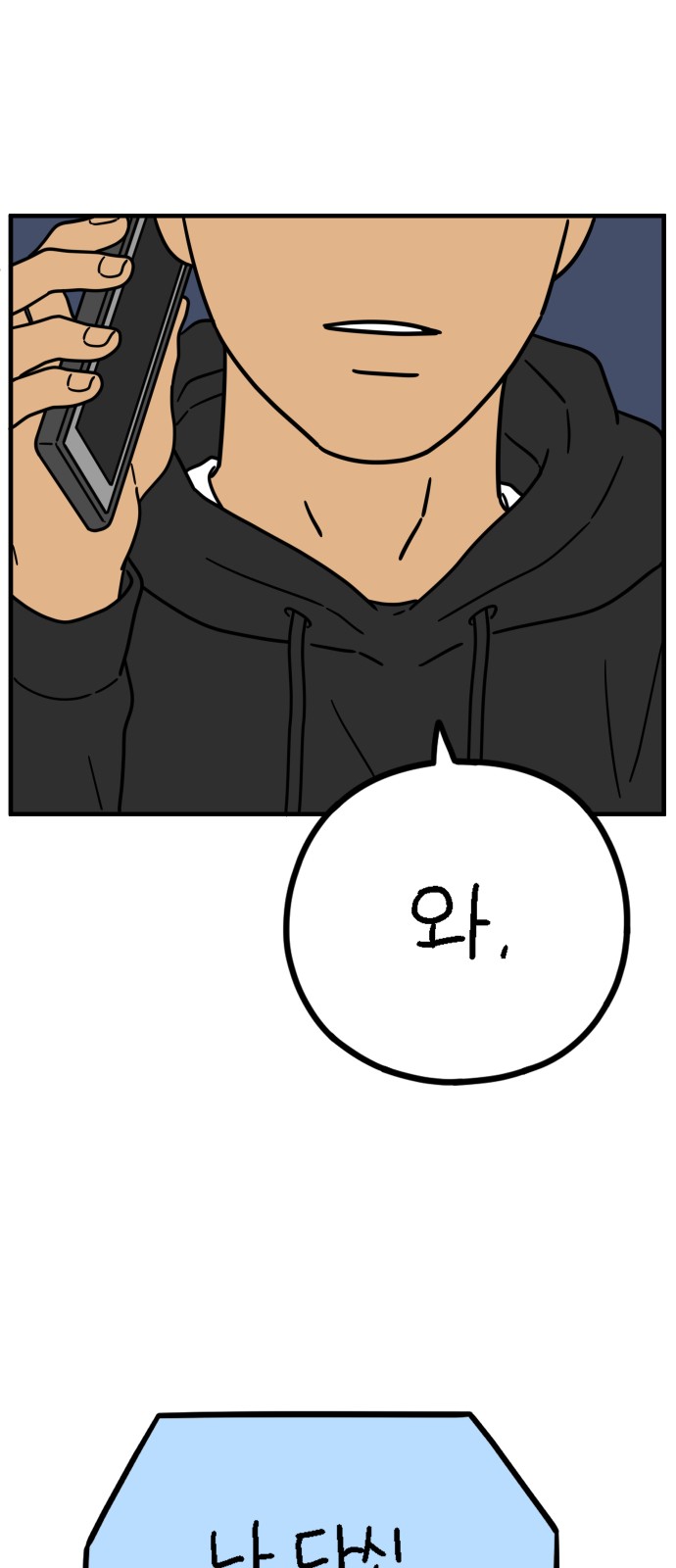54 페이지