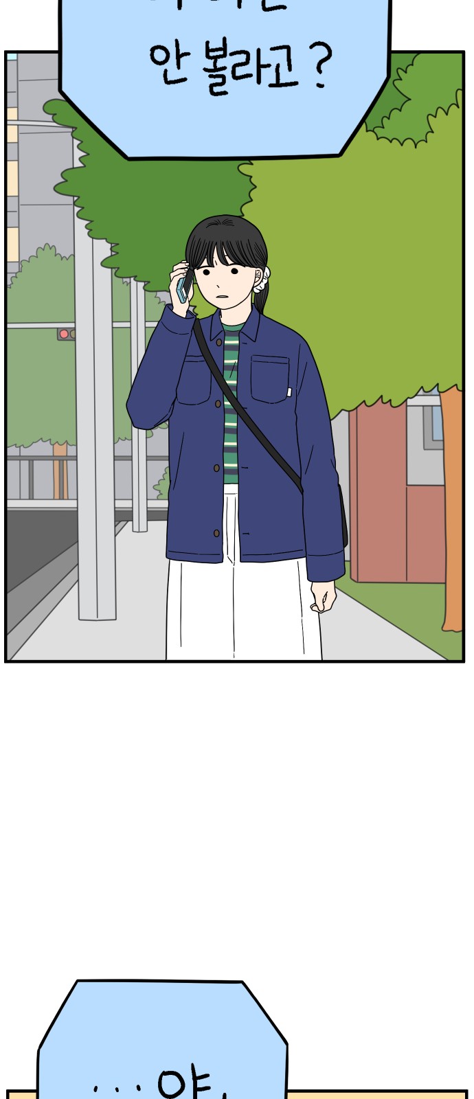 55 페이지