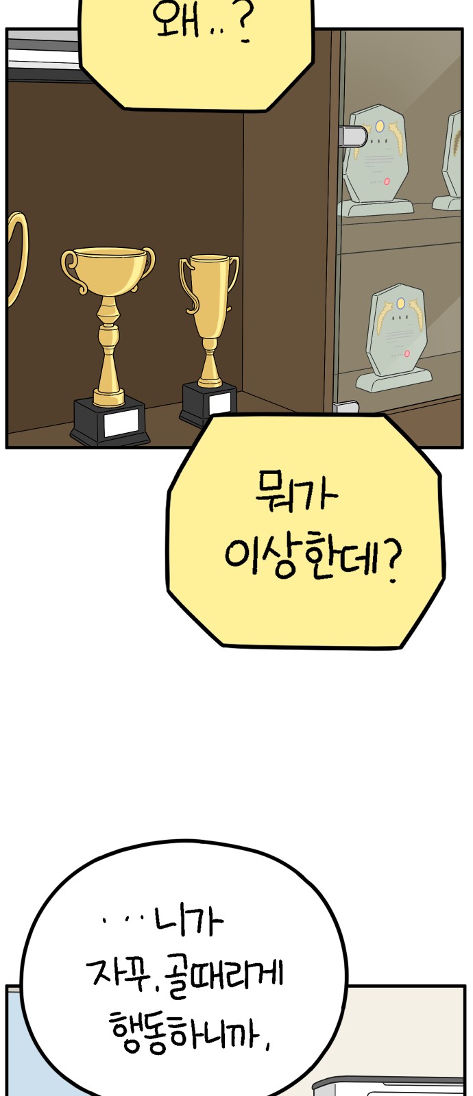 57 페이지