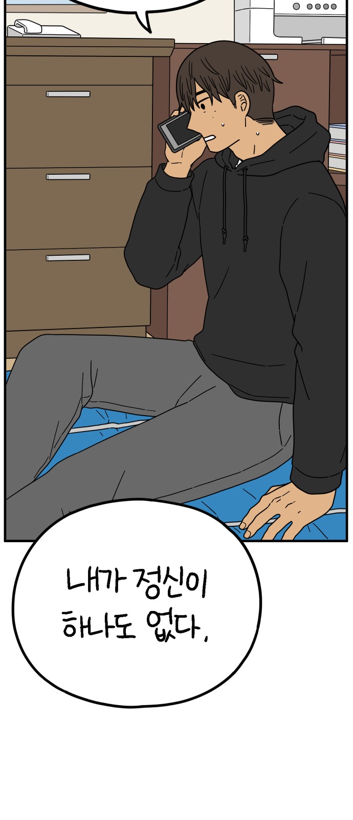 58 페이지