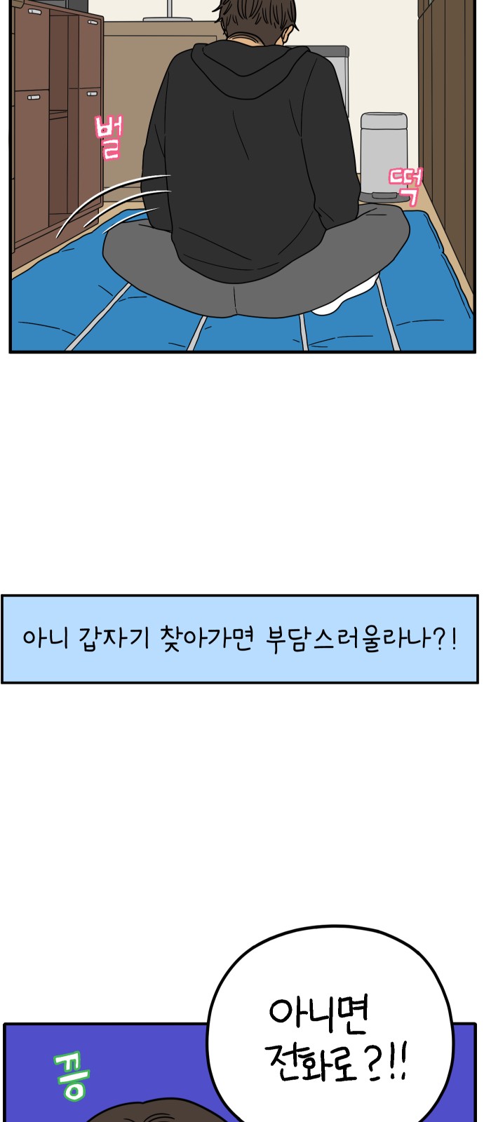 6 페이지
