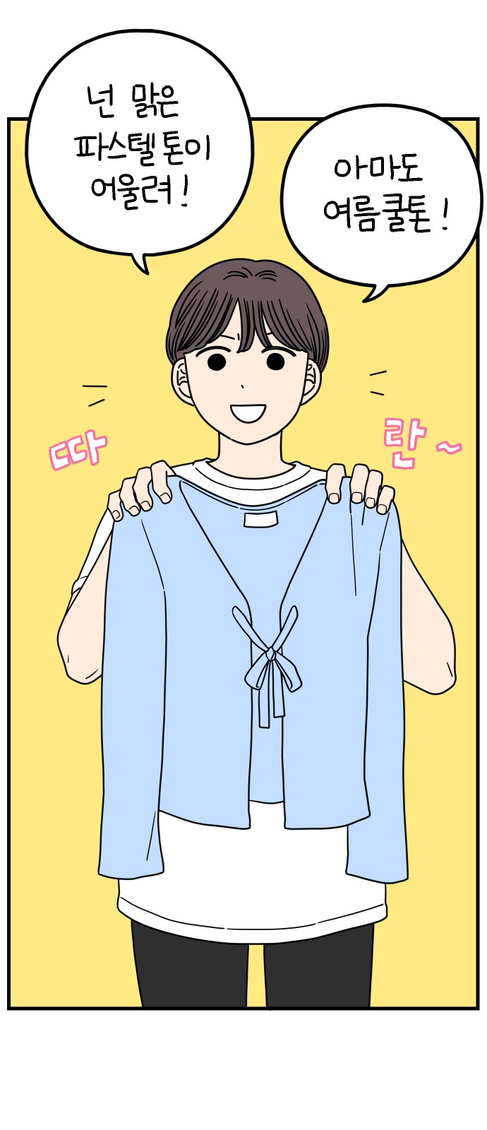 15 페이지