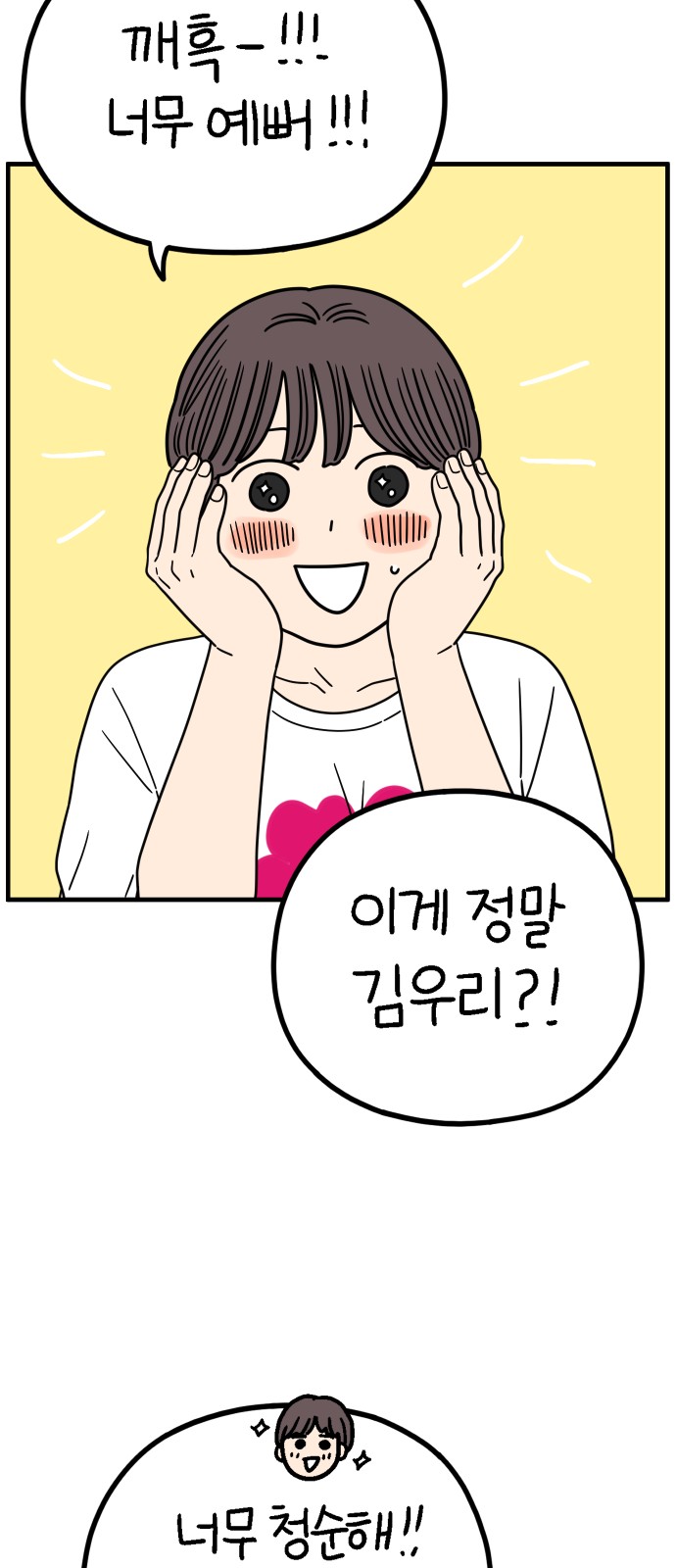 18 페이지