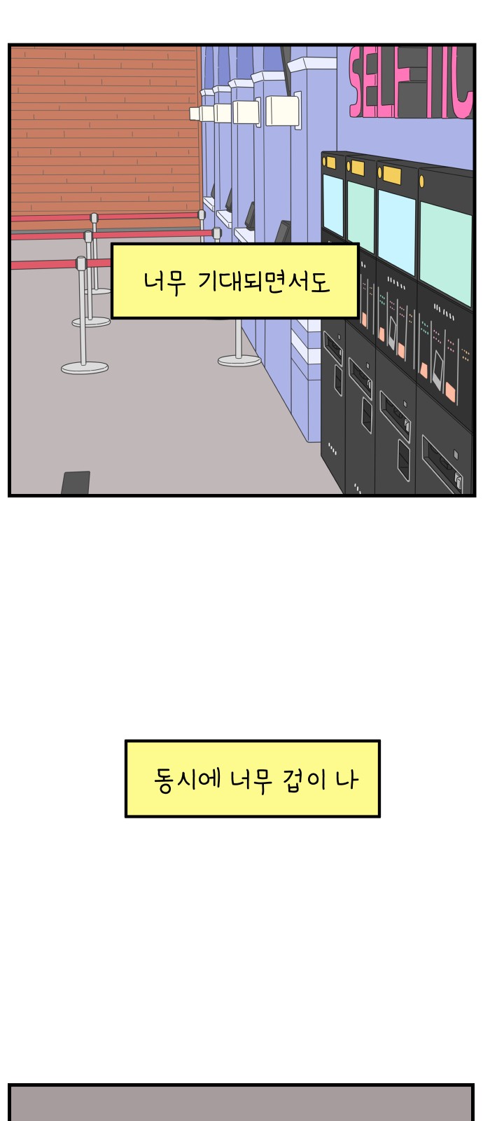 45 페이지