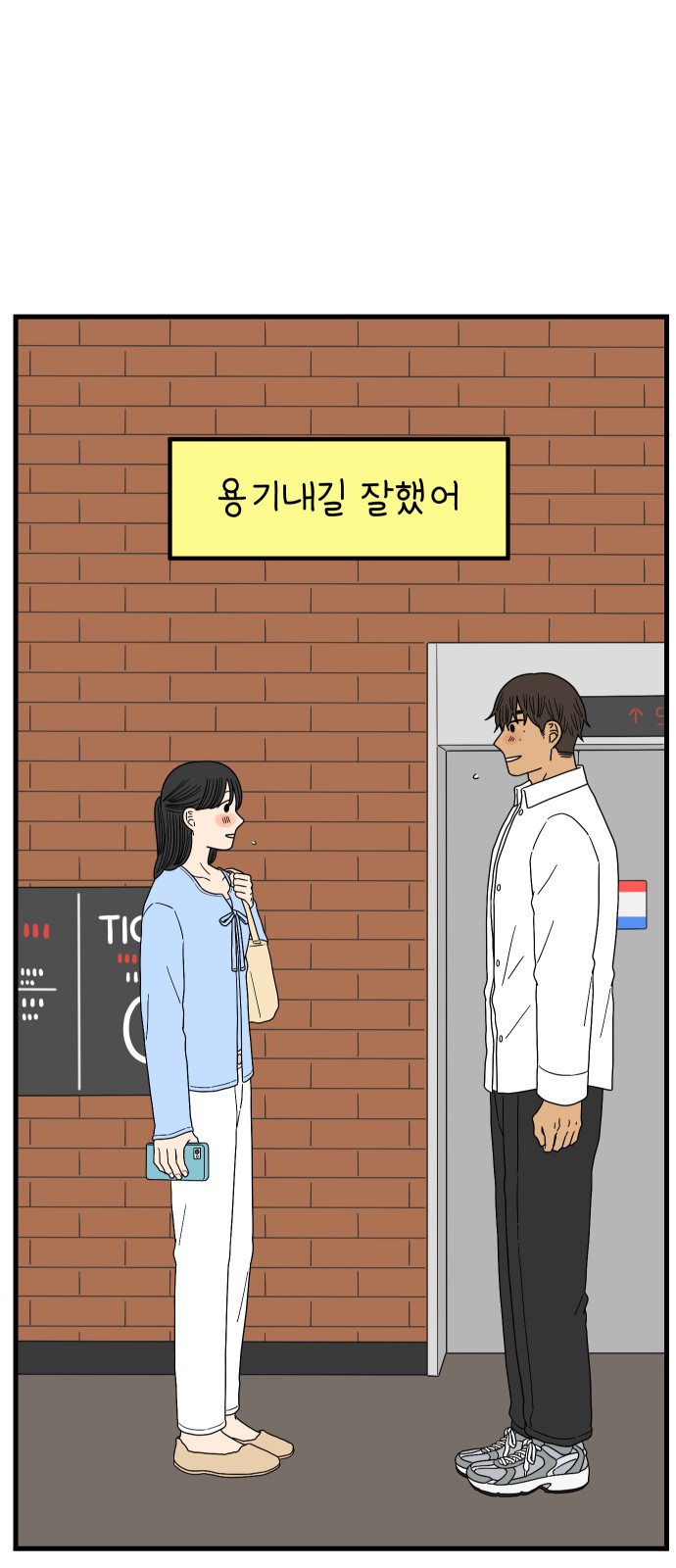 50 페이지