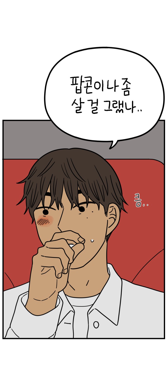 55 페이지