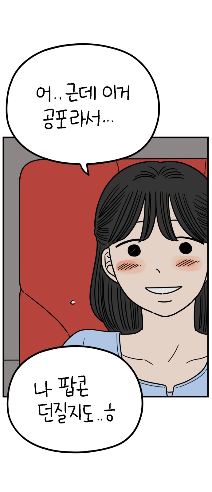 56 페이지