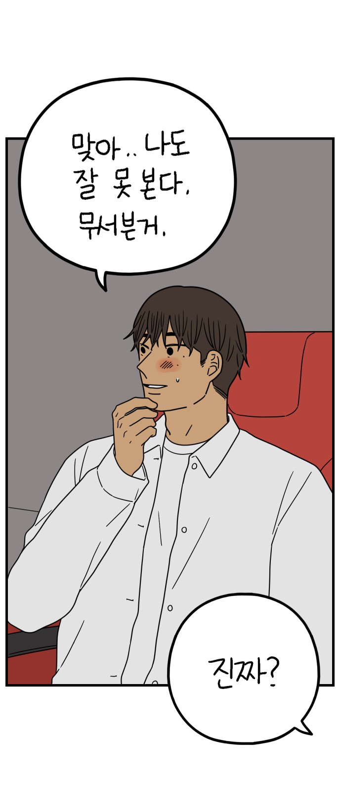 57 페이지