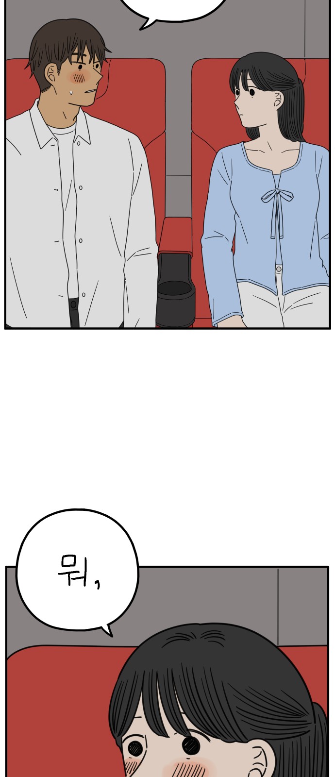 63 페이지