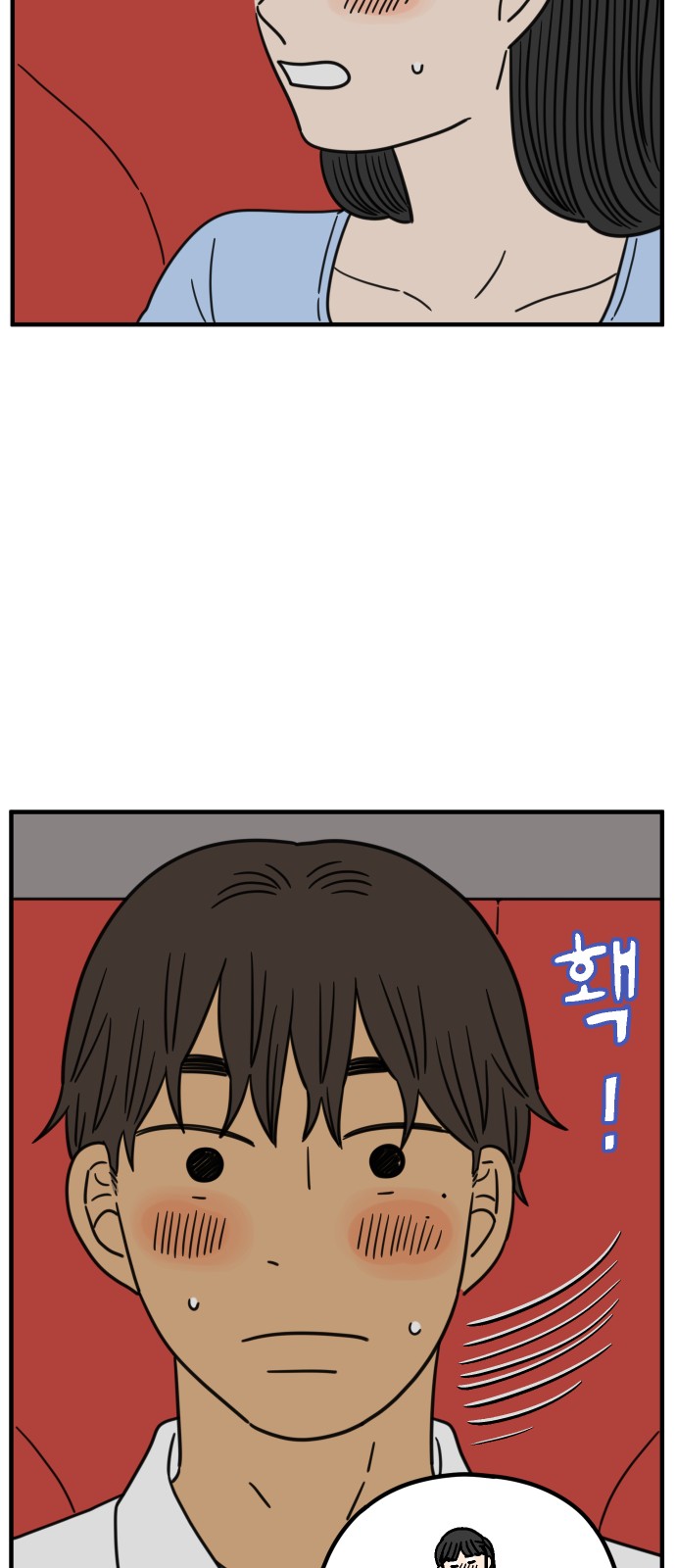 64 페이지