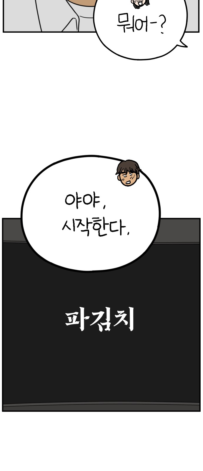 65 페이지
