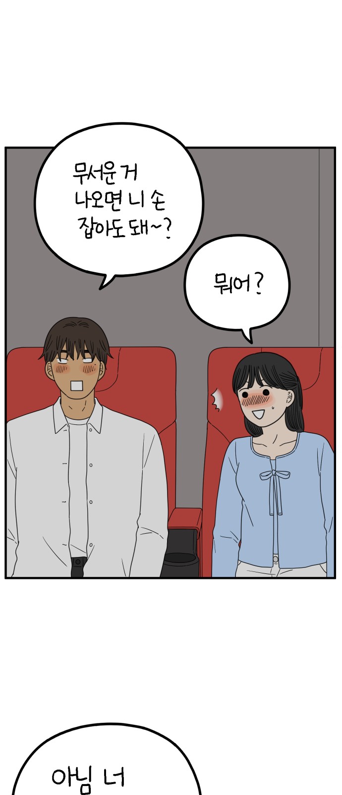 66 페이지