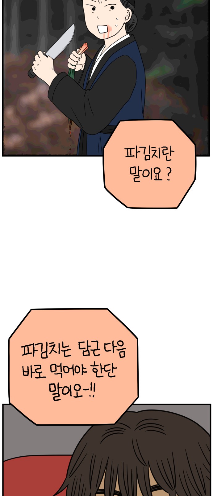 68 페이지