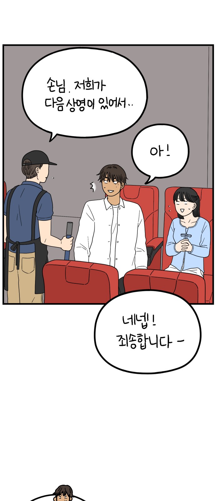 16 페이지